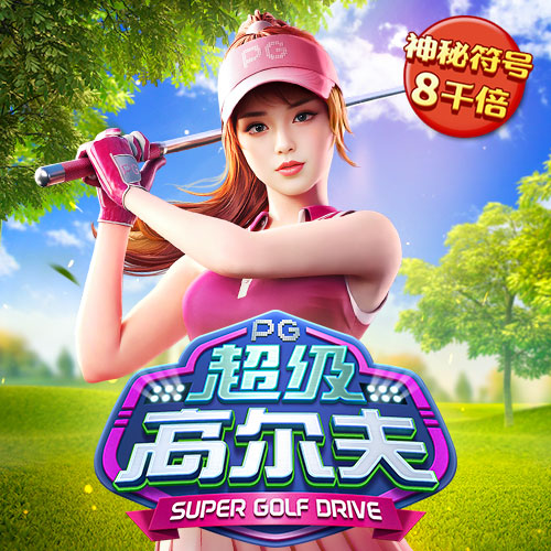 云顶yd2333电子游戏