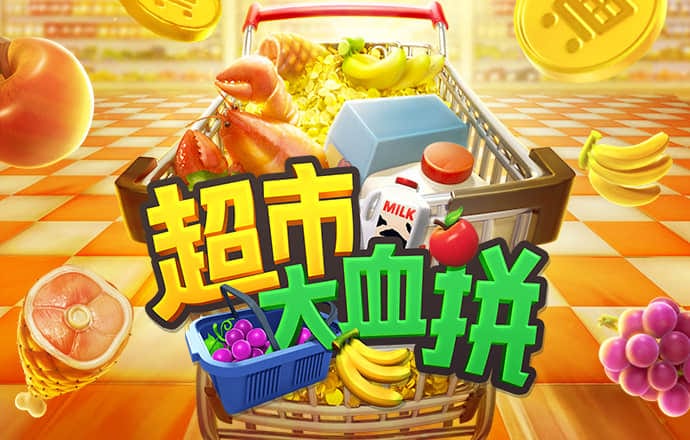 73882必赢游戏